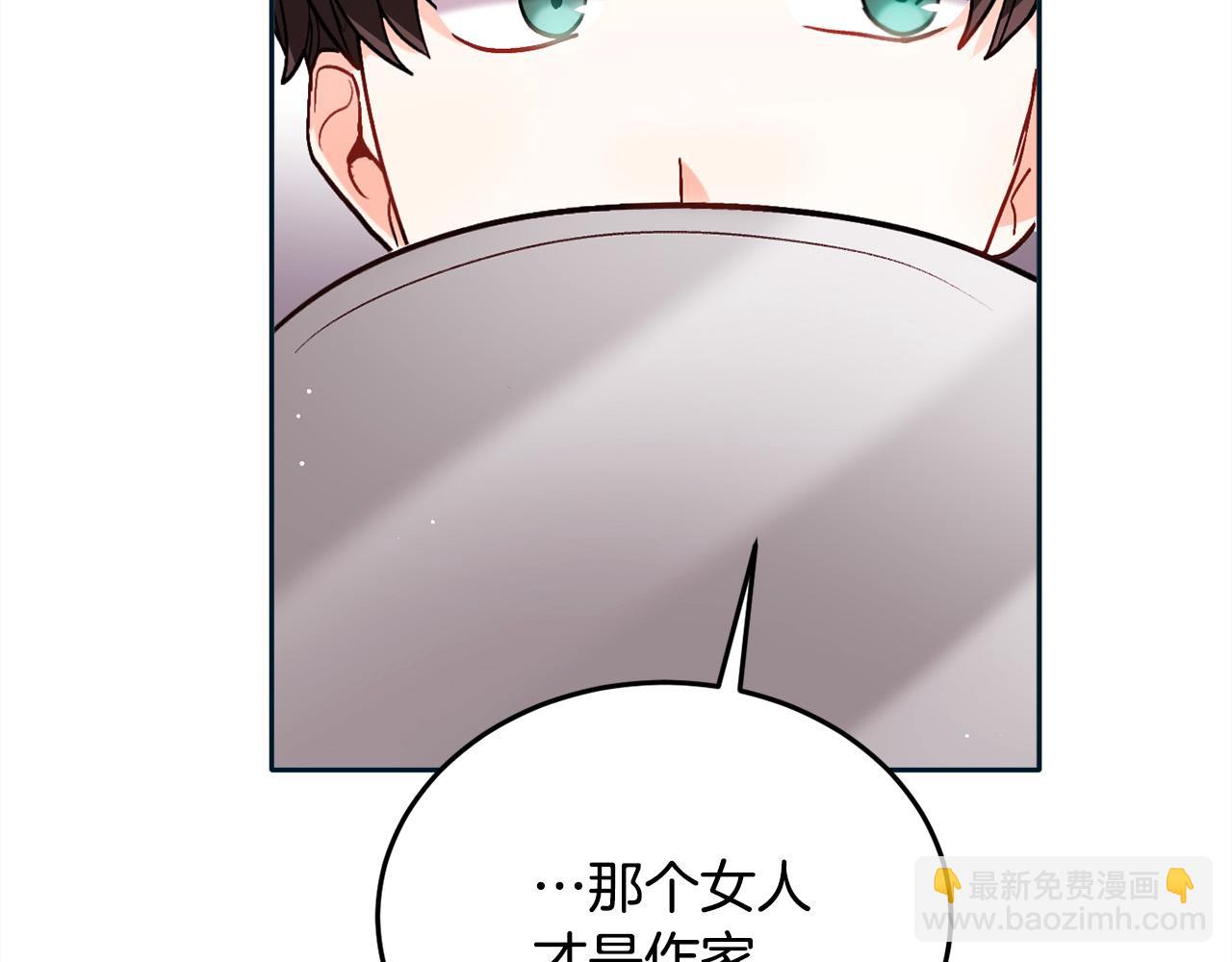 第86话 瞒天过海7