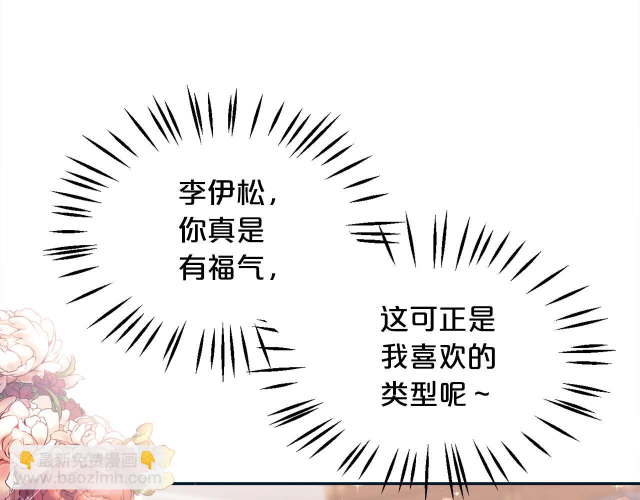 第86话 瞒天过海70