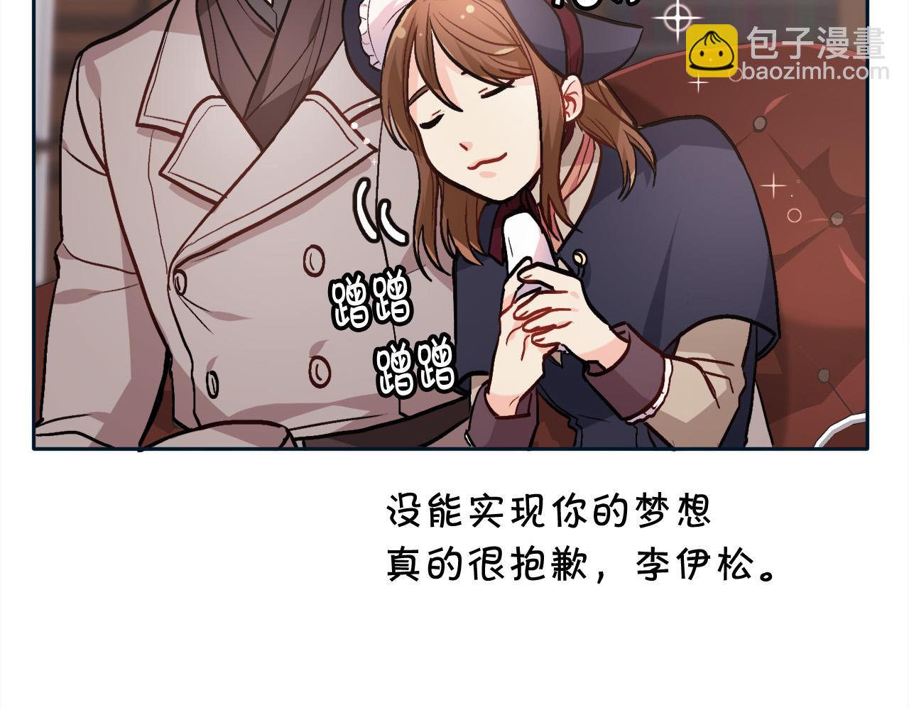 第86话 瞒天过海76