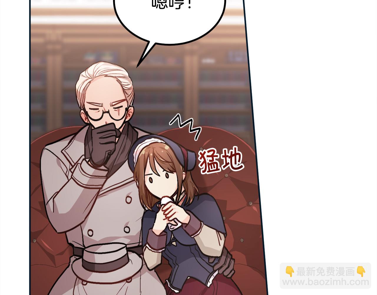 第86话 瞒天过海78