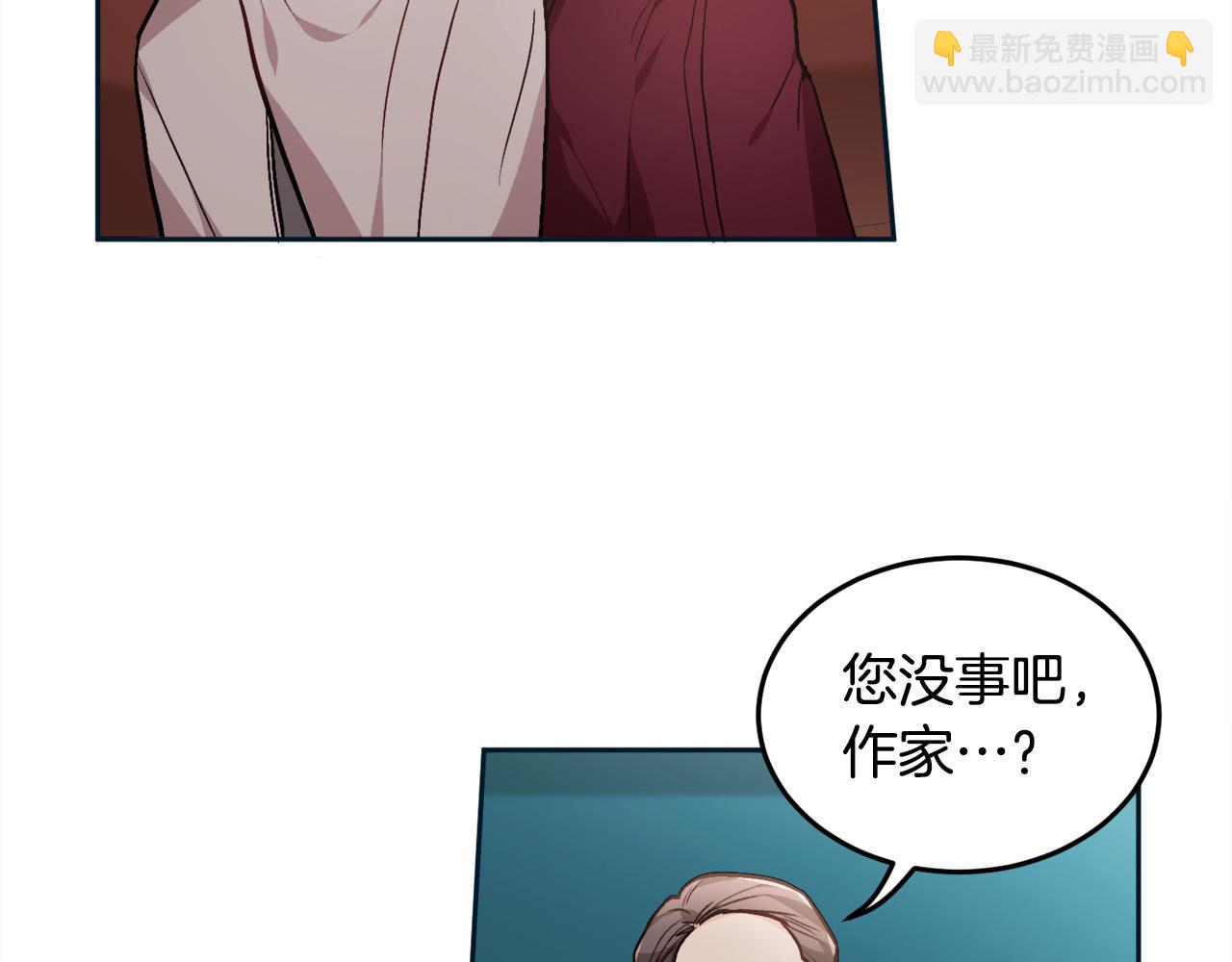 第86话 瞒天过海79