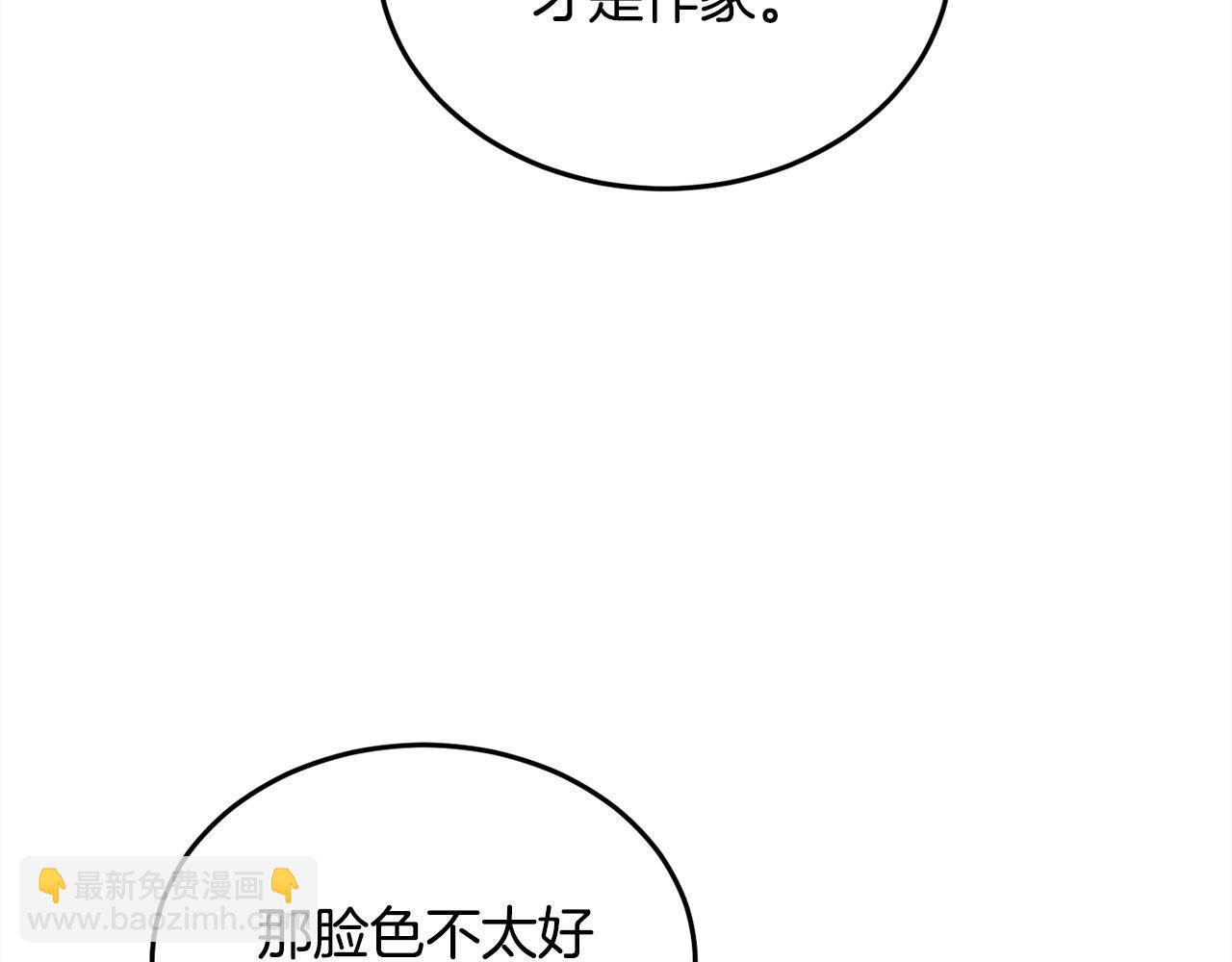 第86话 瞒天过海8