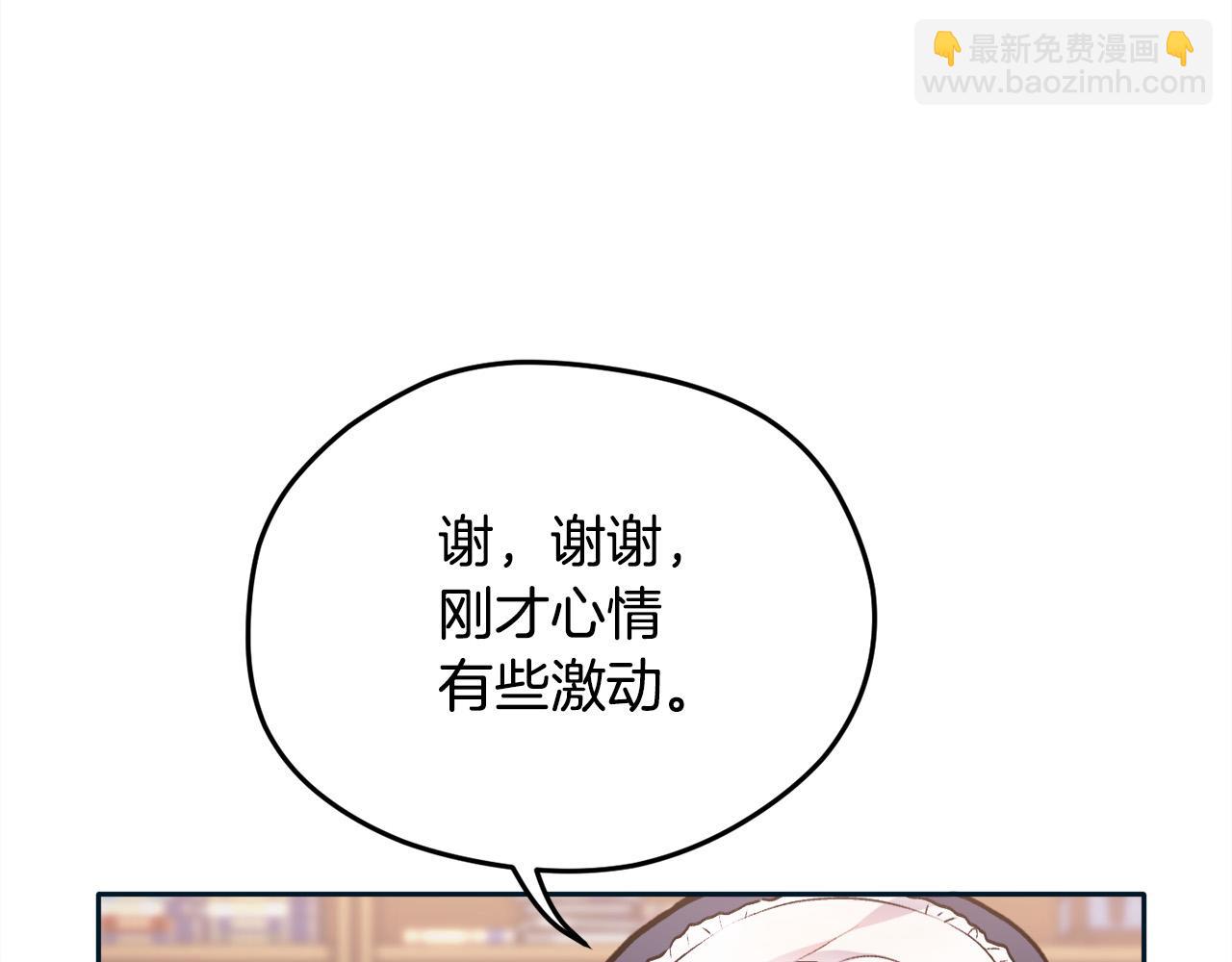 第86话 瞒天过海82
