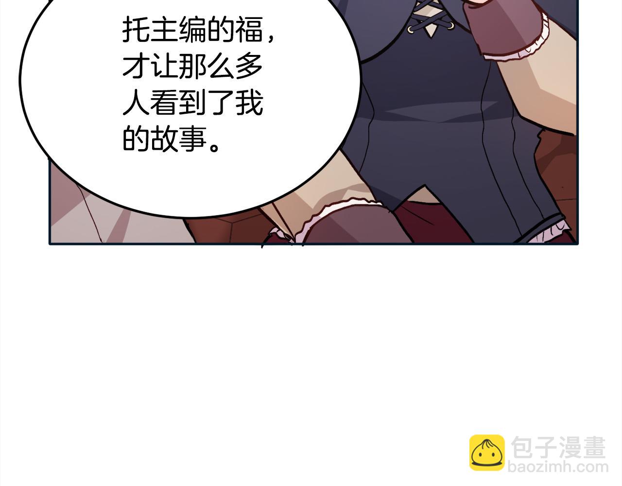 第86话 瞒天过海84
