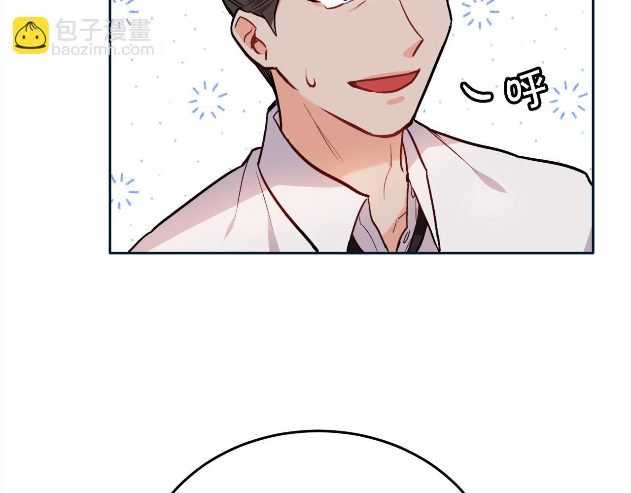 第86话 瞒天过海86