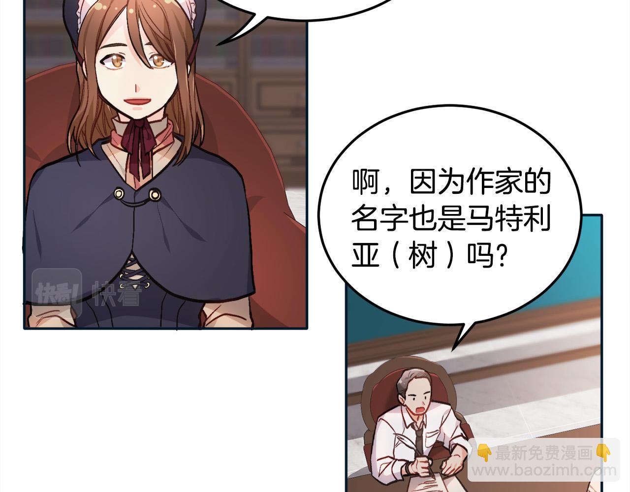 第86话 瞒天过海92