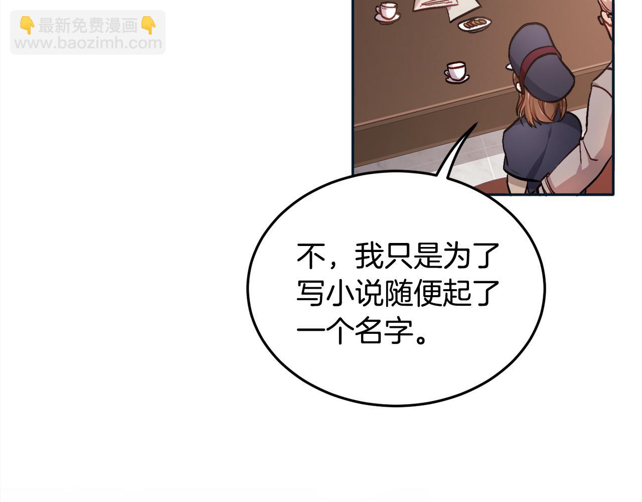 第86话 瞒天过海93
