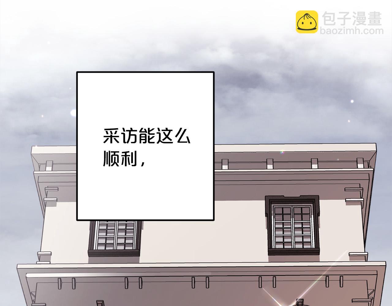 第86话 瞒天过海94