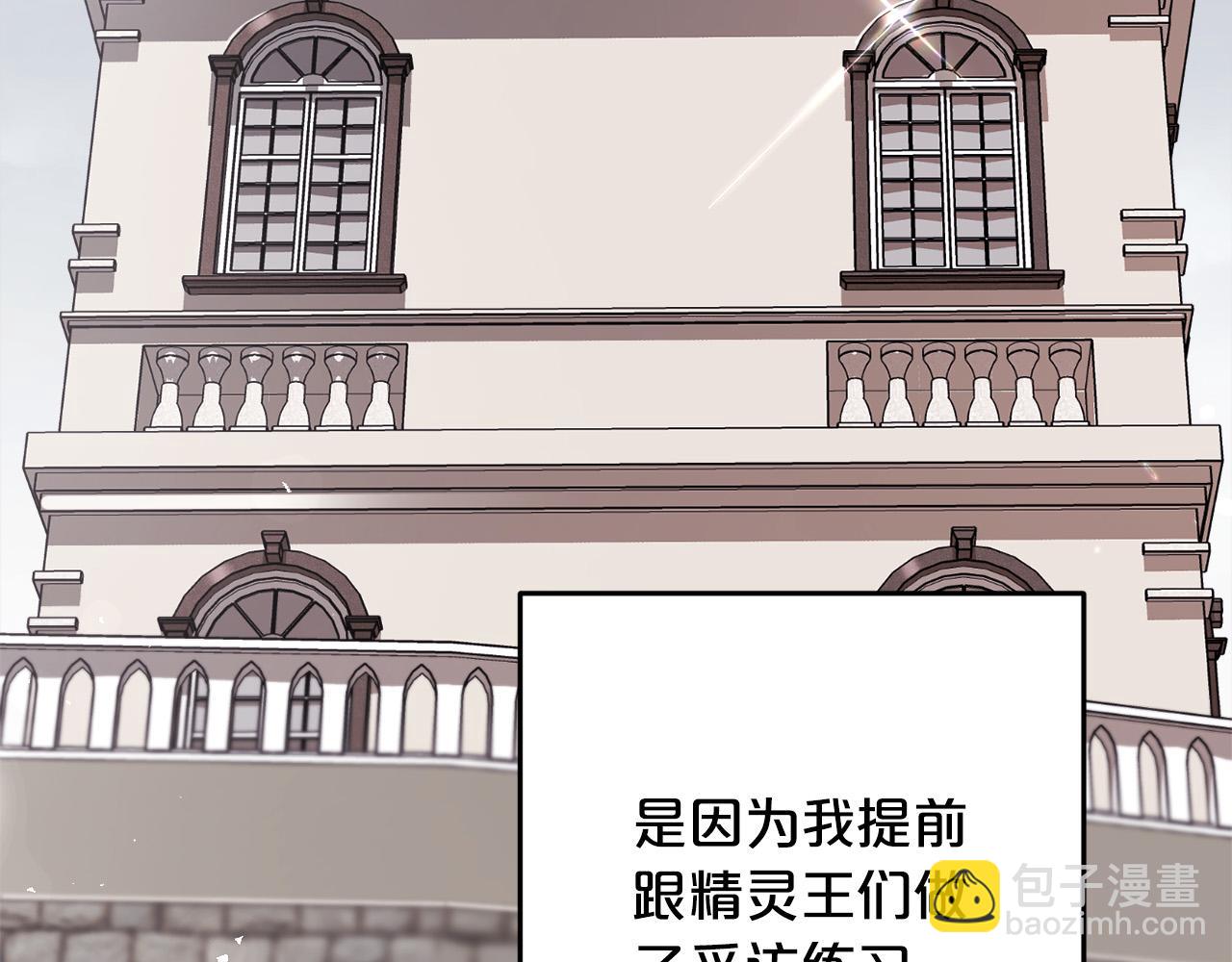 第86话 瞒天过海95