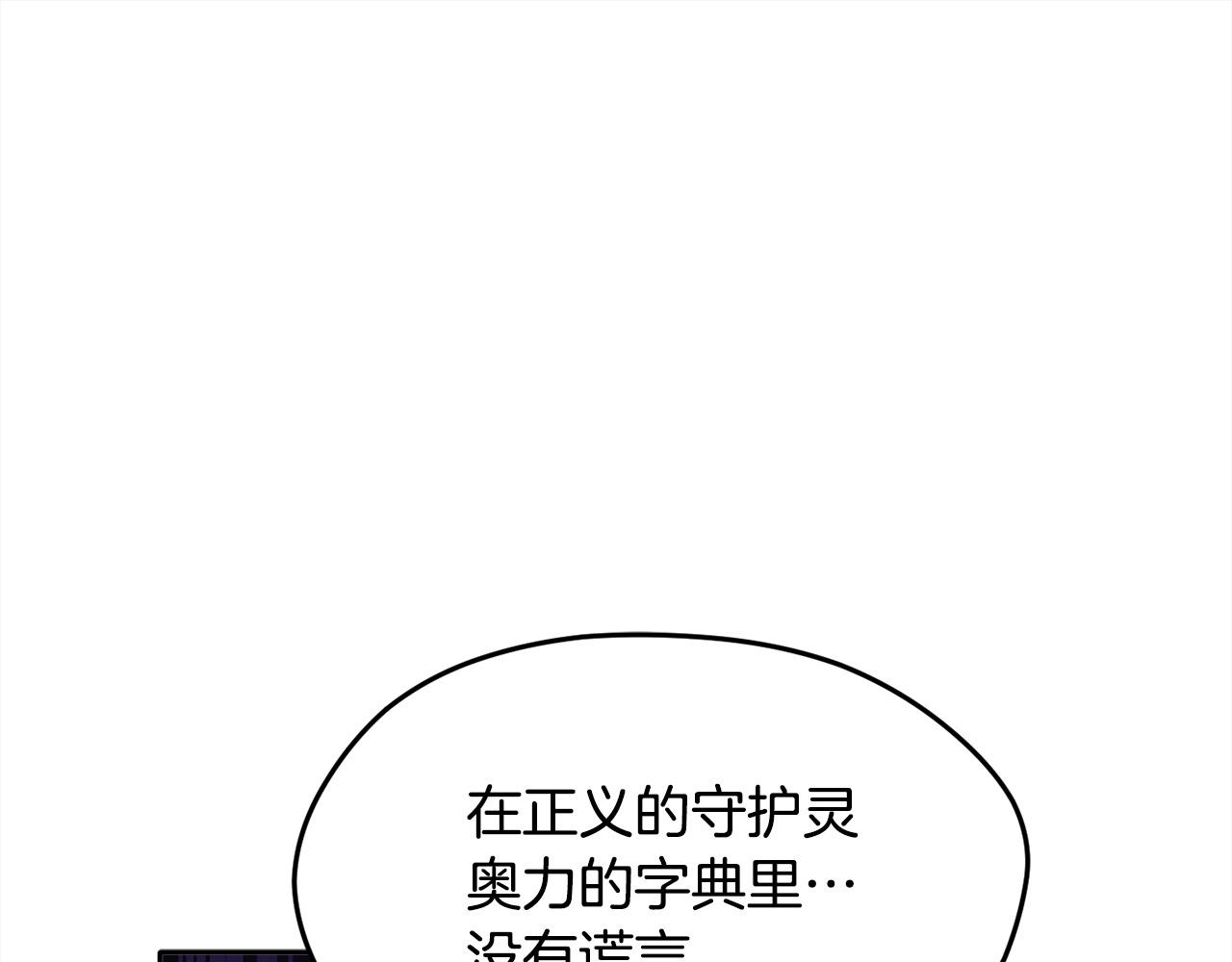 第87话 意想不到的人0