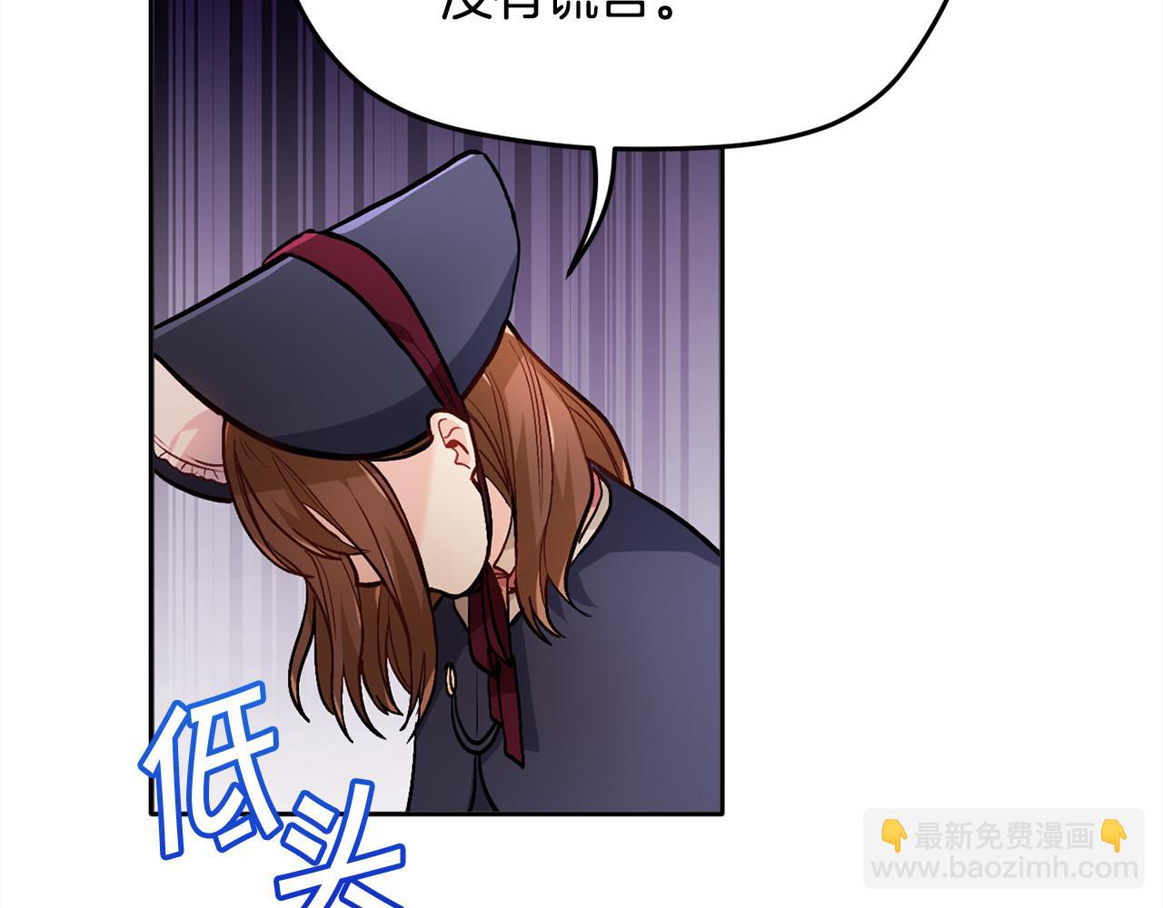 第87话 意想不到的人1