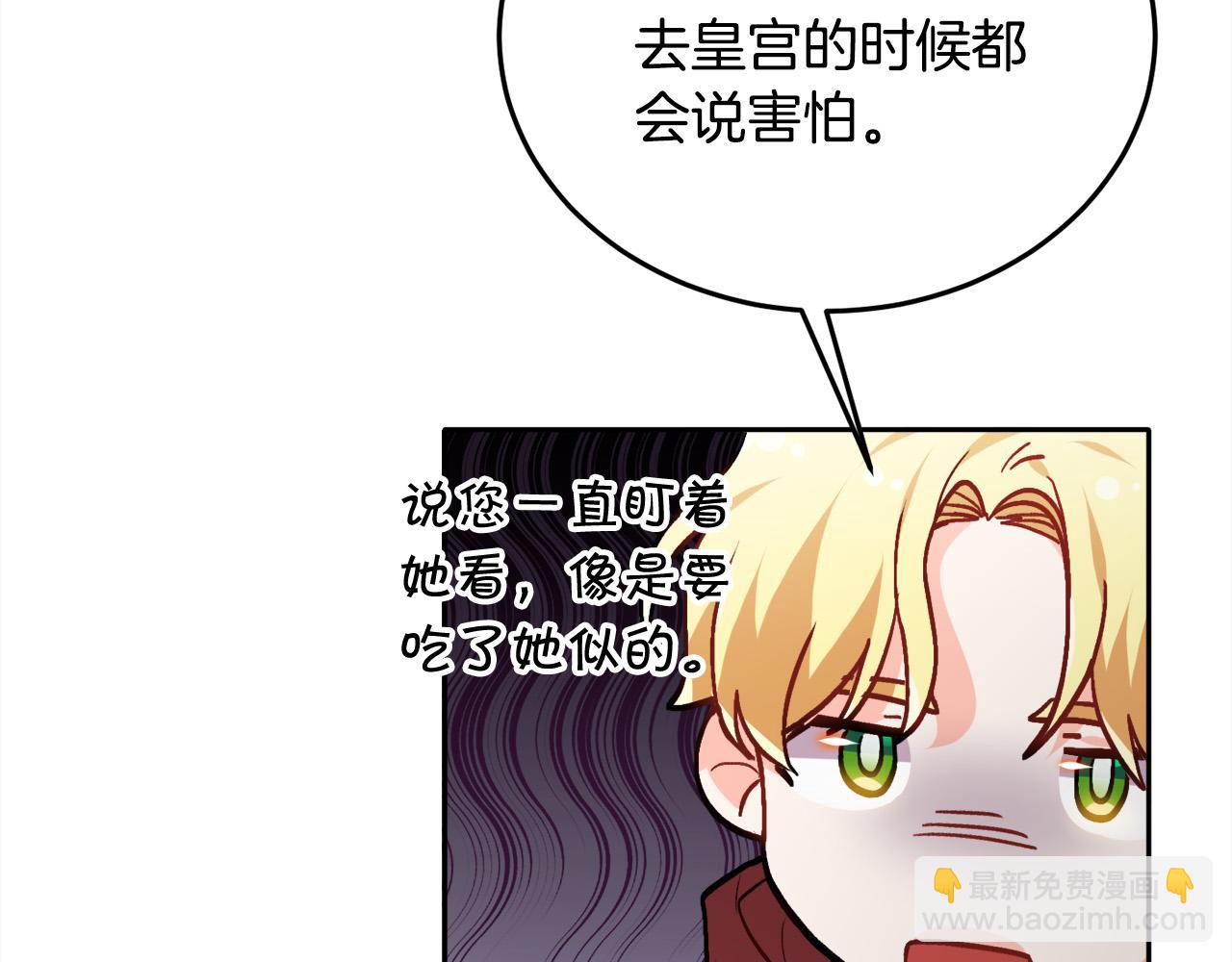 第87话 意想不到的人102