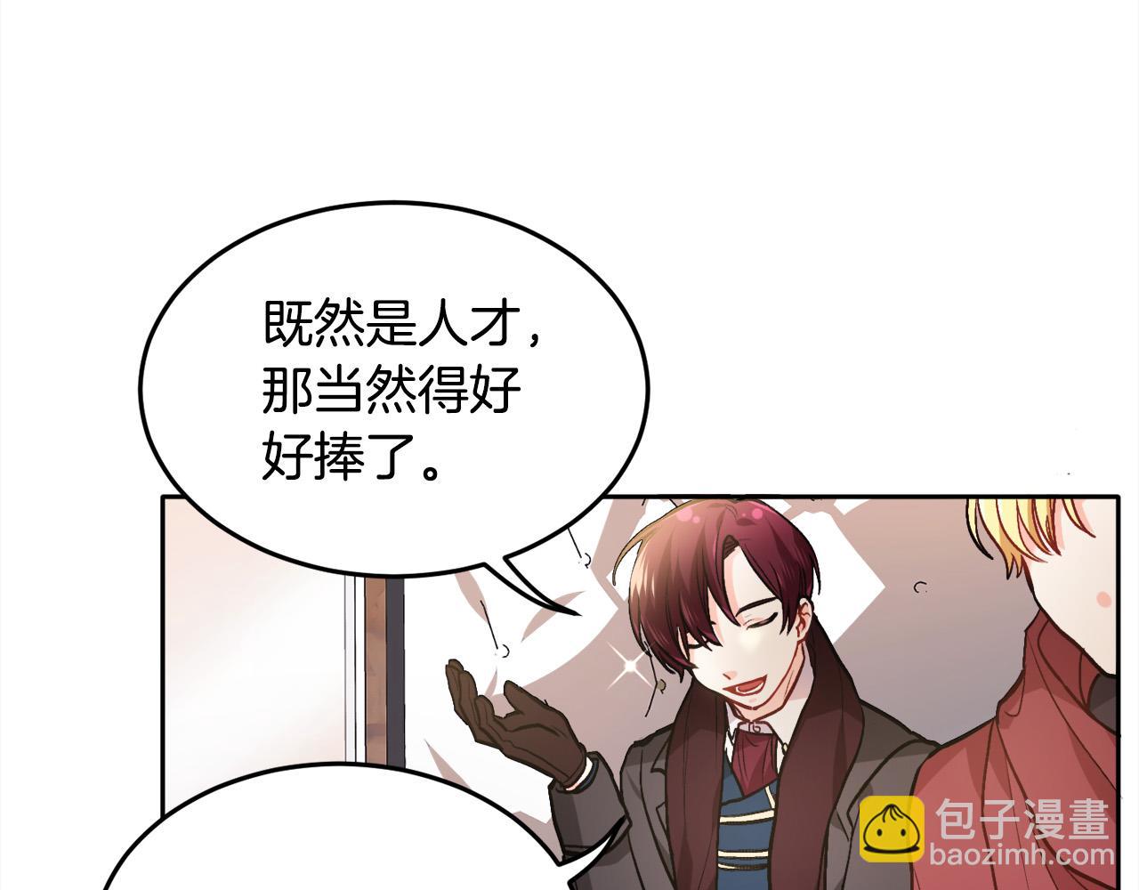 第87话 意想不到的人104