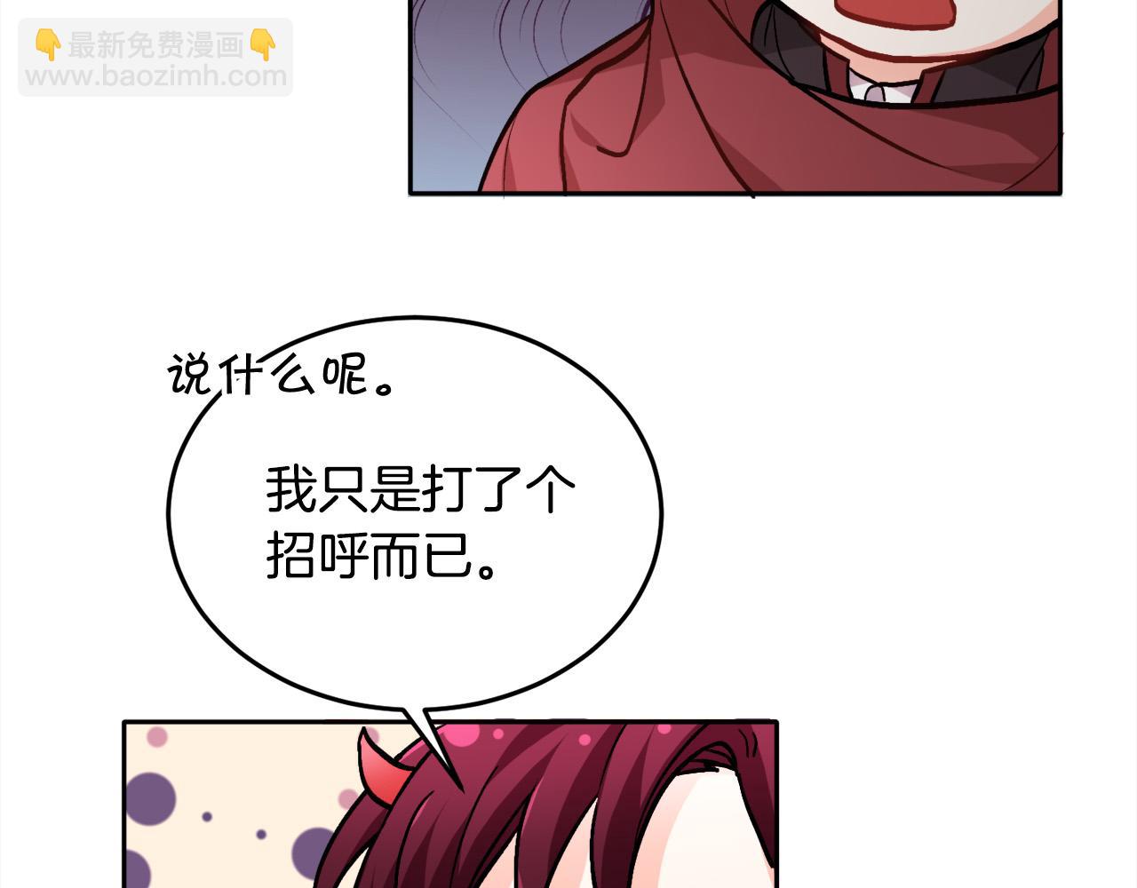 第87话 意想不到的人107