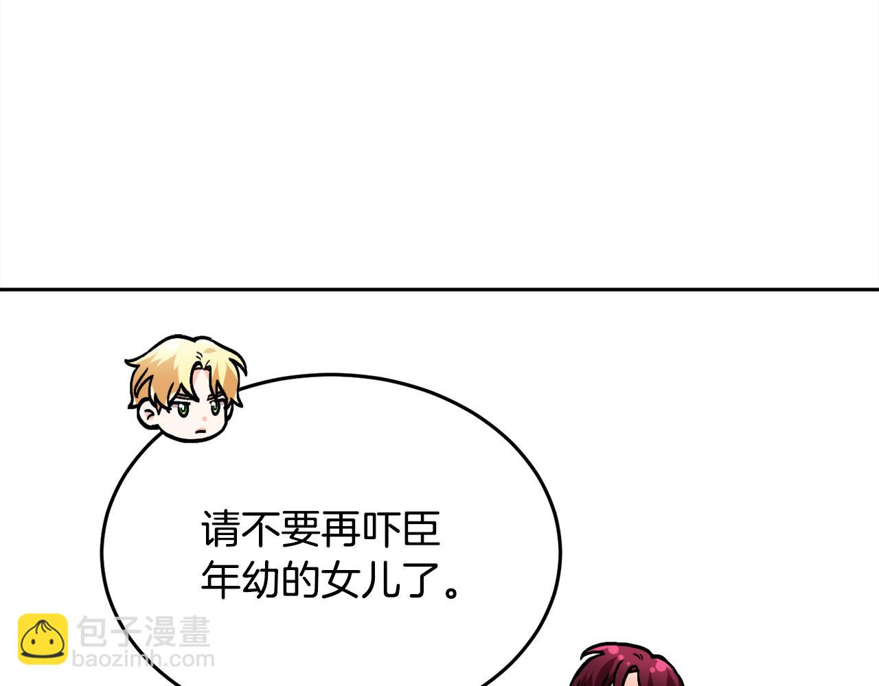 第87话 意想不到的人109
