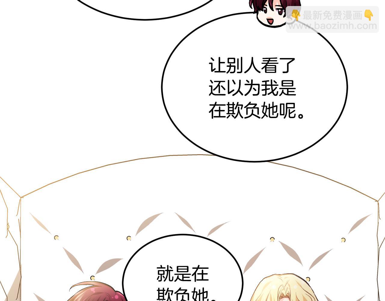 第87话 意想不到的人110