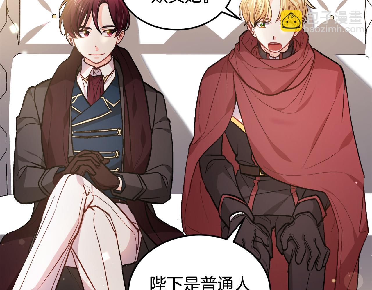 第87话 意想不到的人111