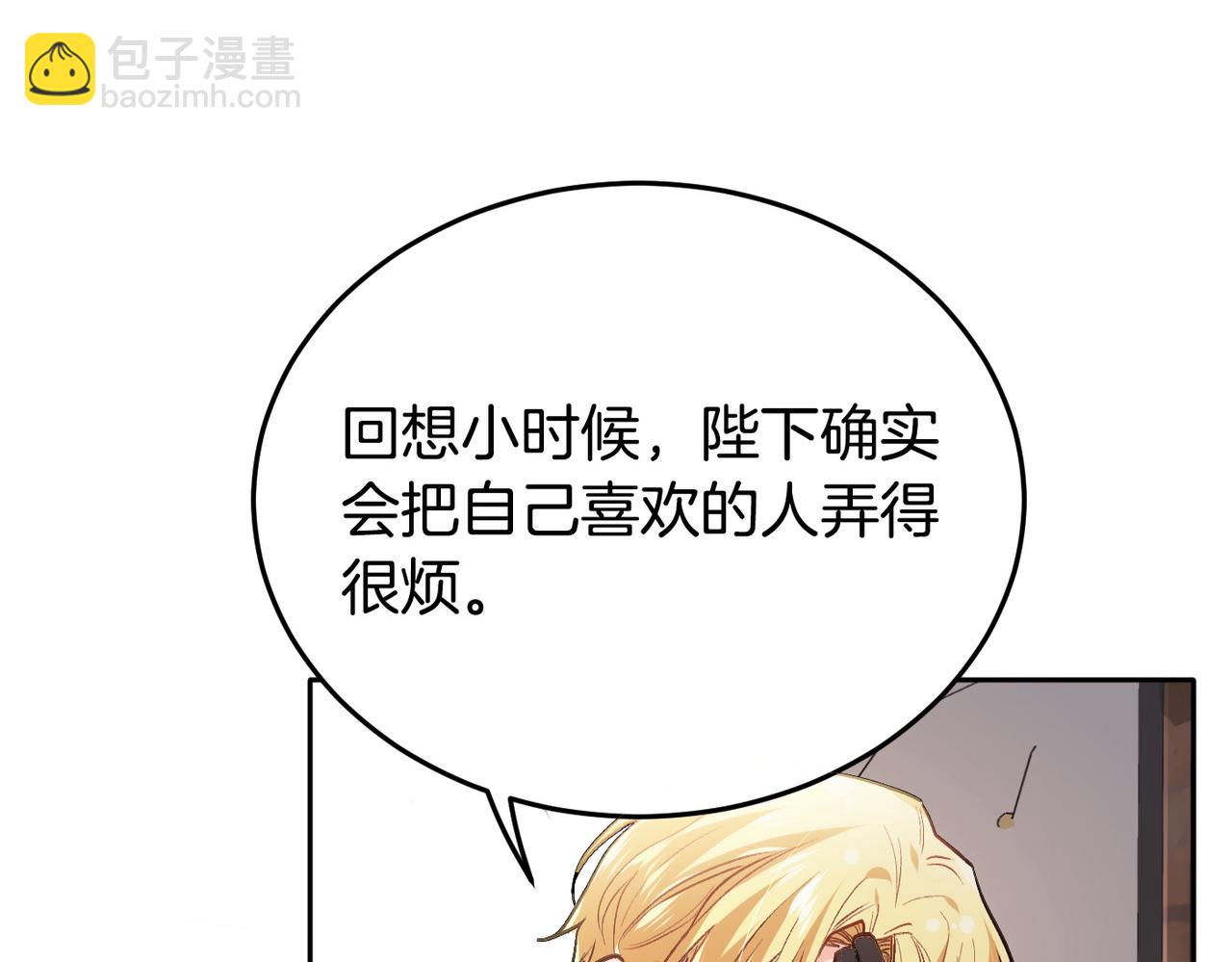 第87话 意想不到的人113