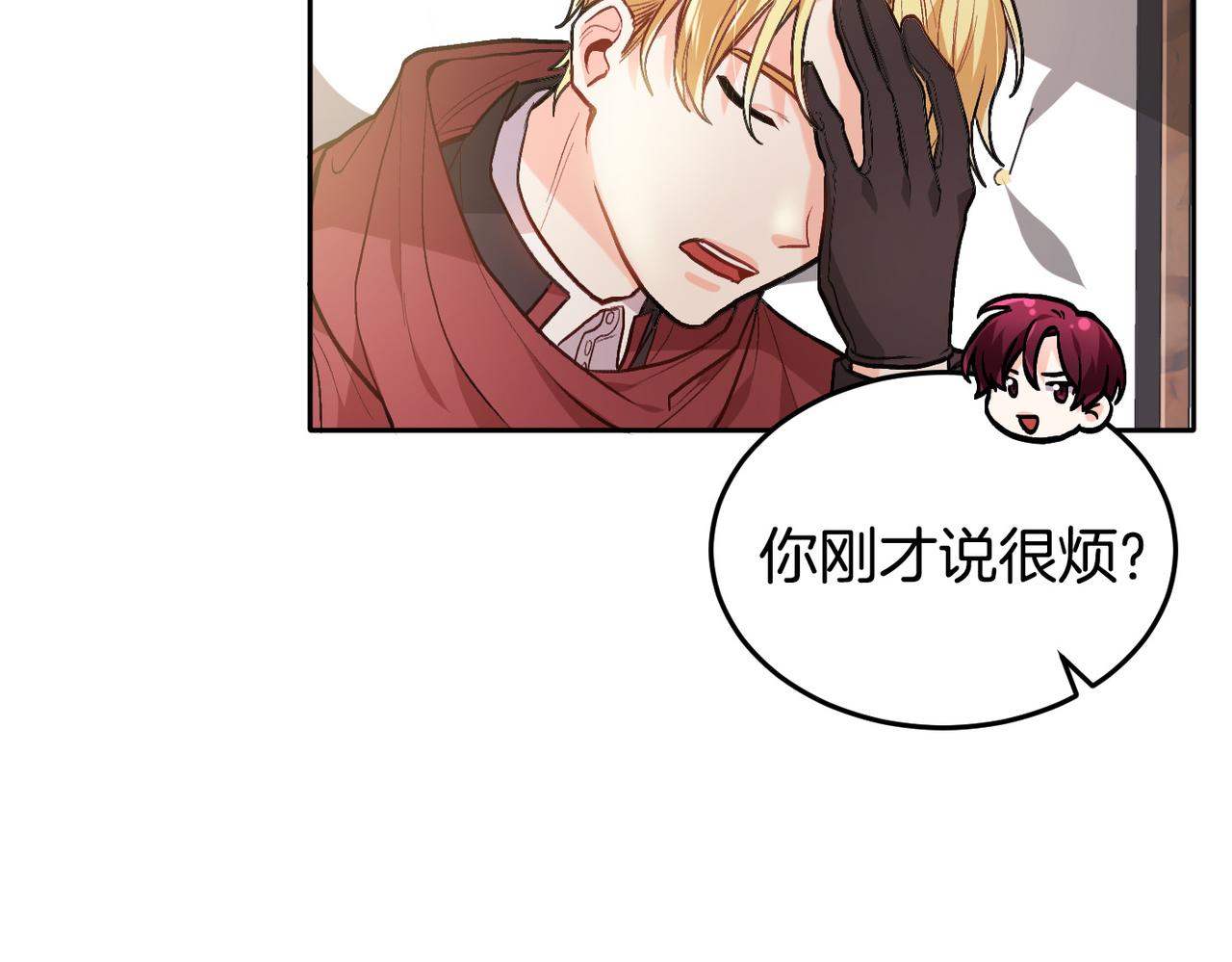 第87话 意想不到的人114