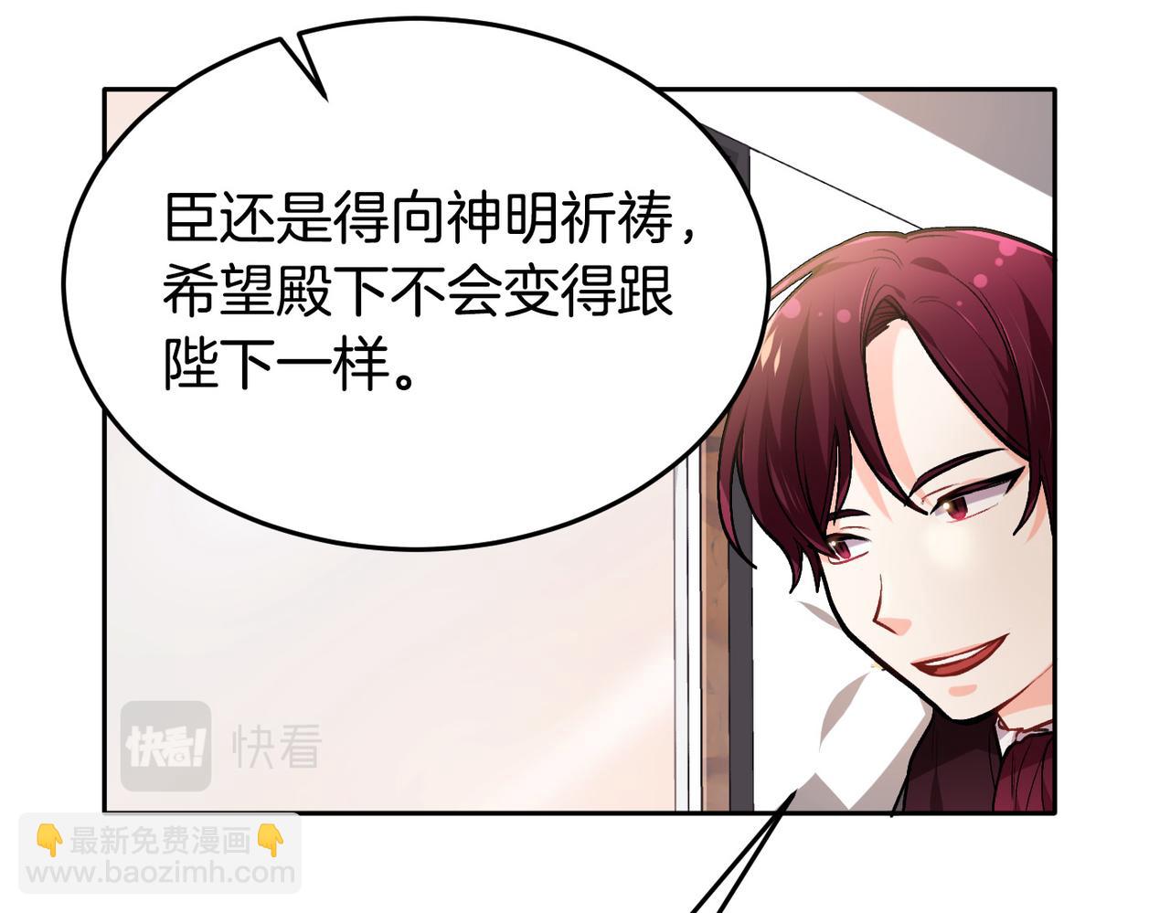 第87话 意想不到的人115