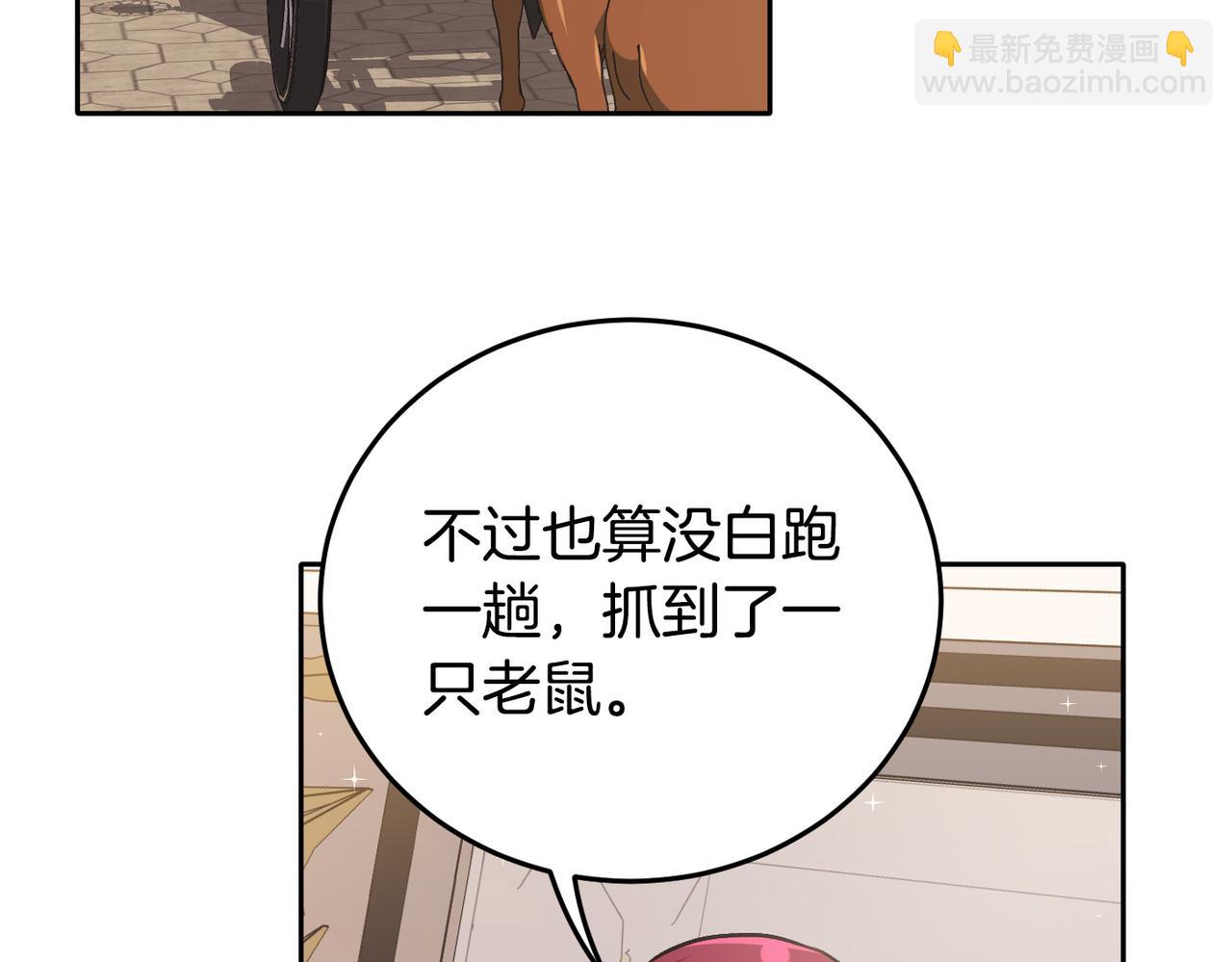 第87话 意想不到的人118
