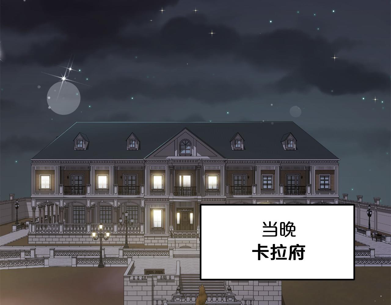 第87话 意想不到的人132