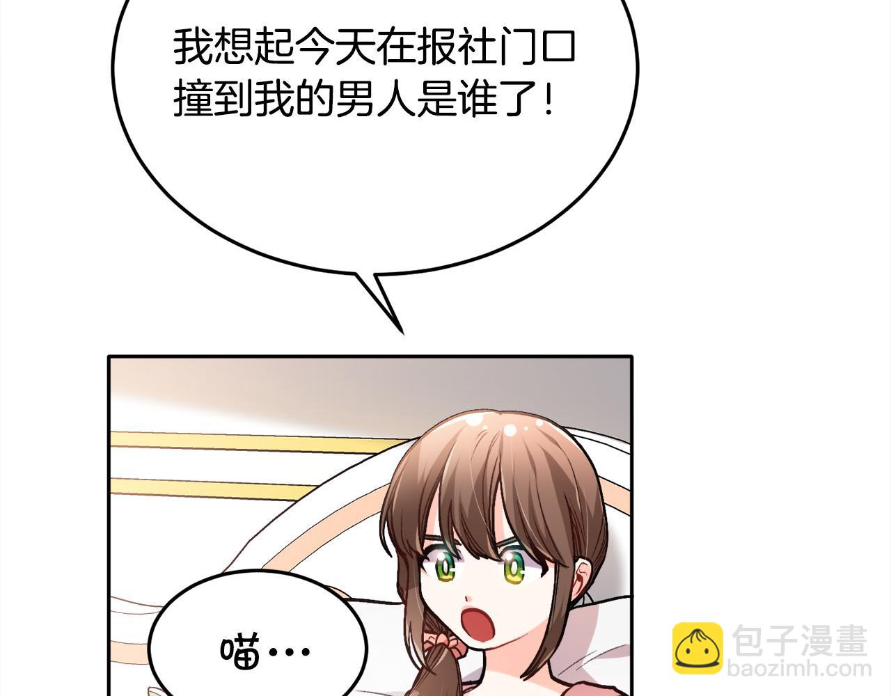 第87话 意想不到的人139