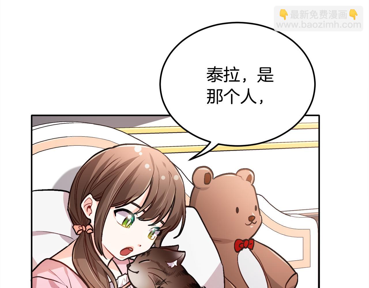 第87话 意想不到的人141