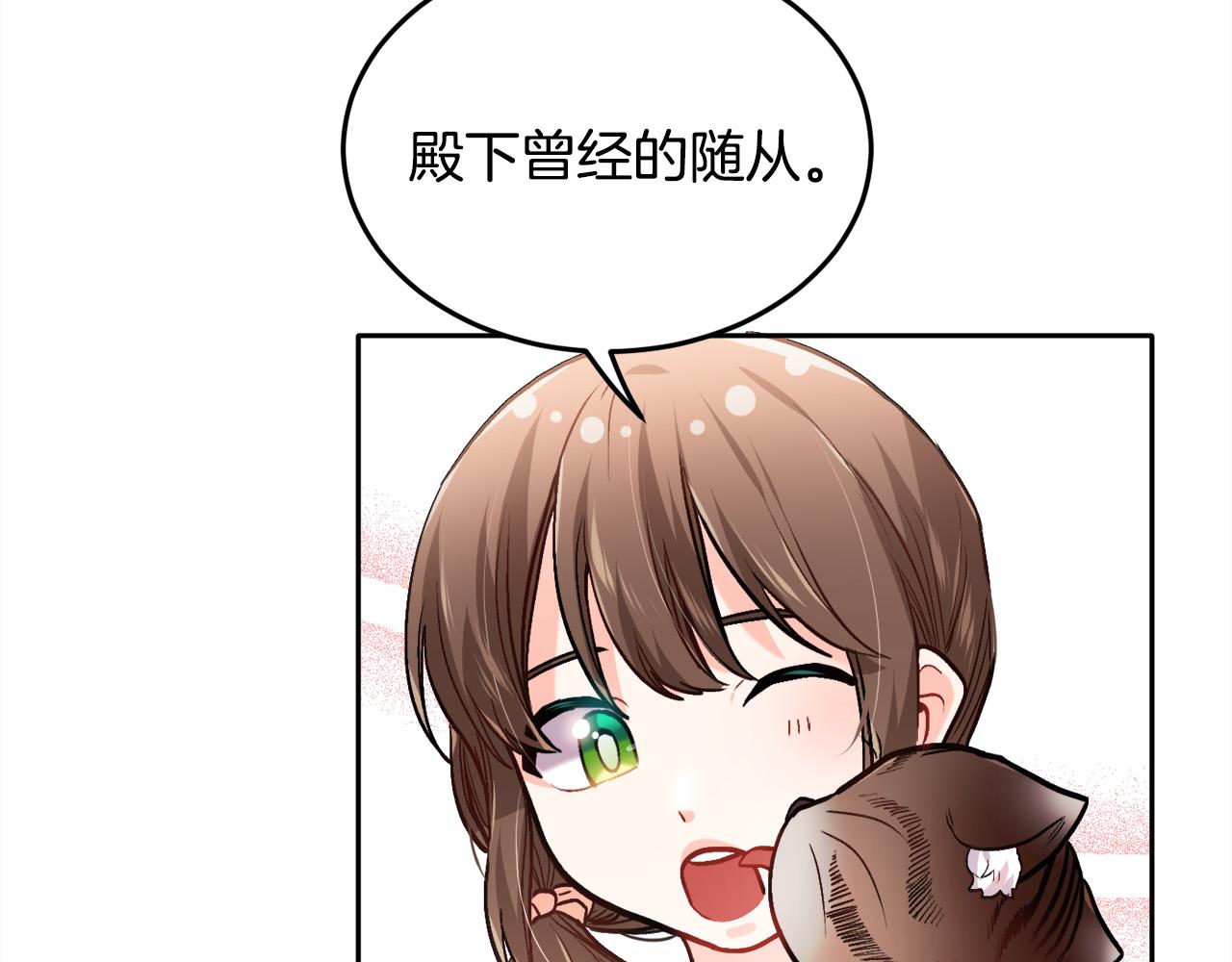 第87话 意想不到的人143