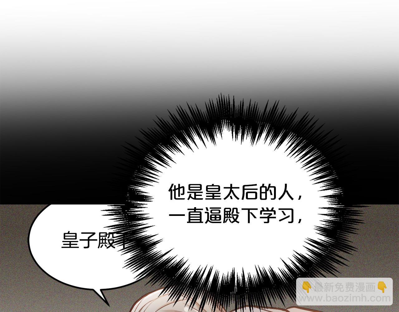 第87话 意想不到的人145