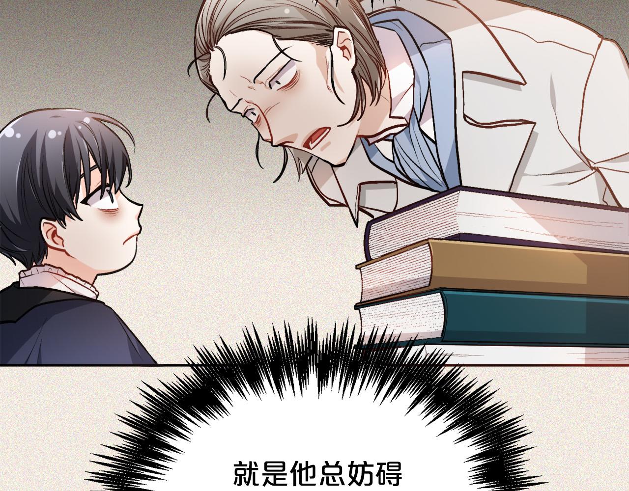 第87话 意想不到的人146