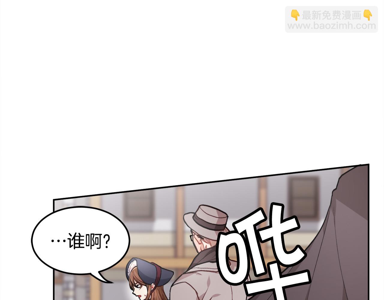 第87话 意想不到的人16