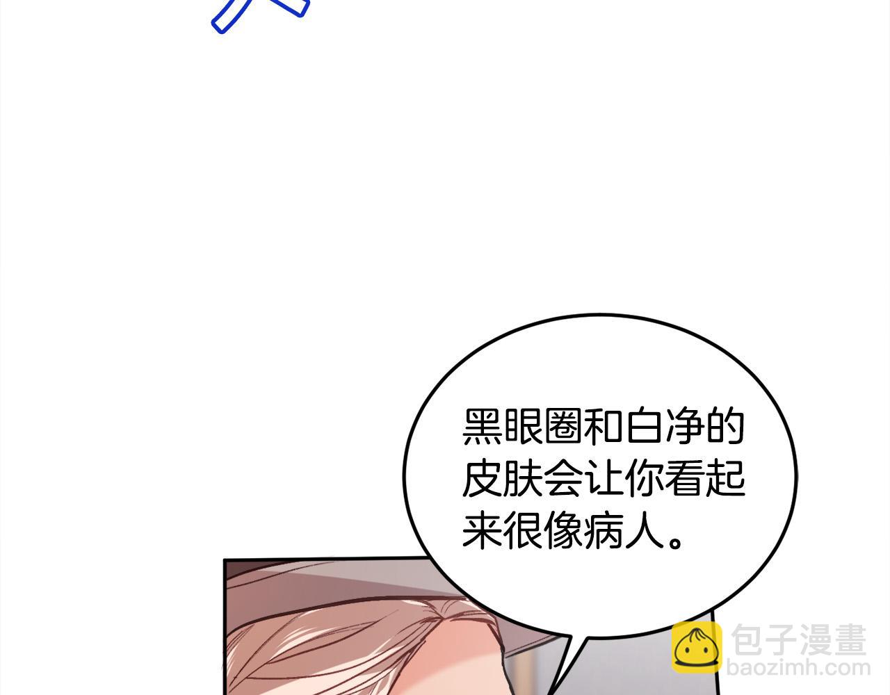第87话 意想不到的人2