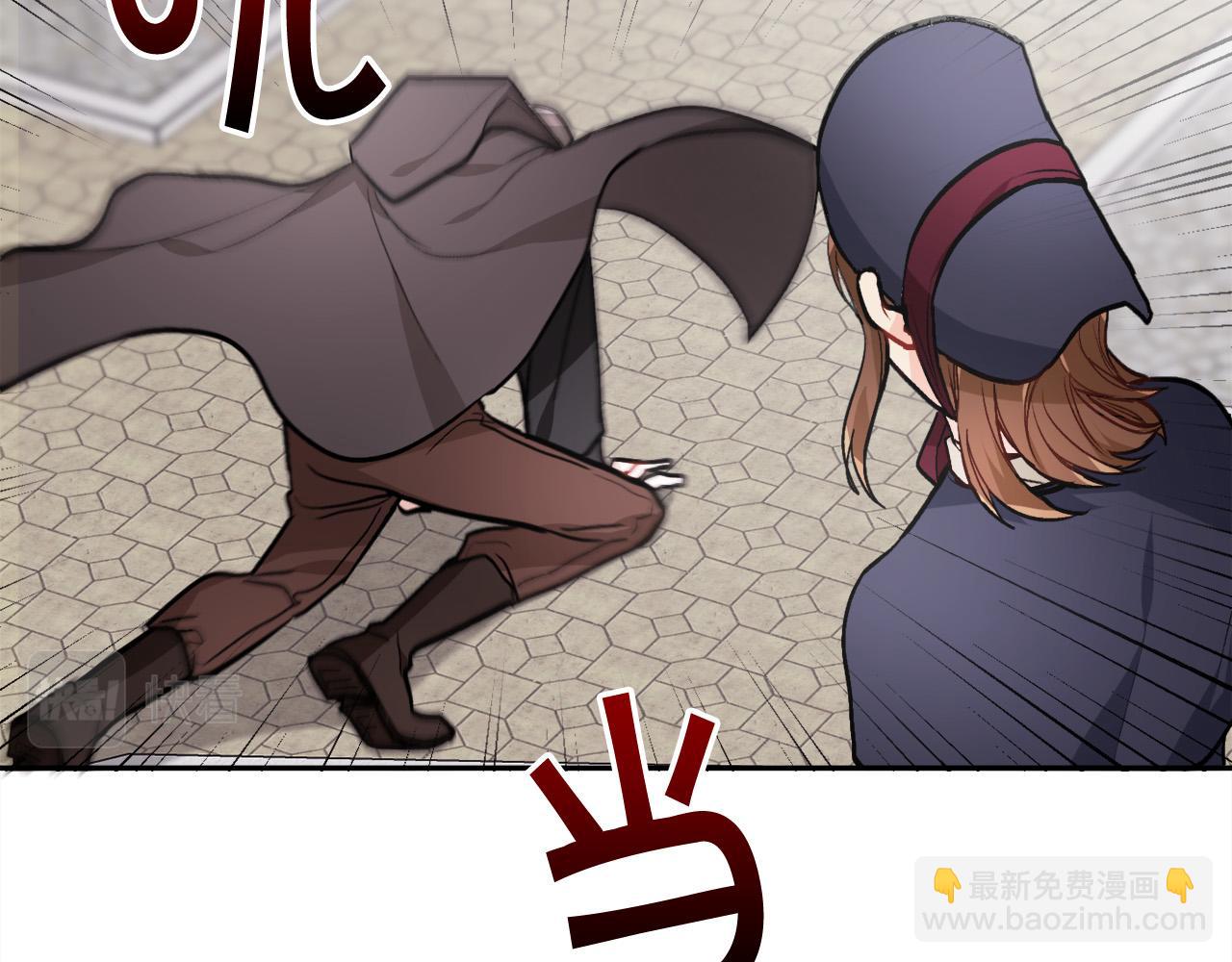 第87话 意想不到的人20
