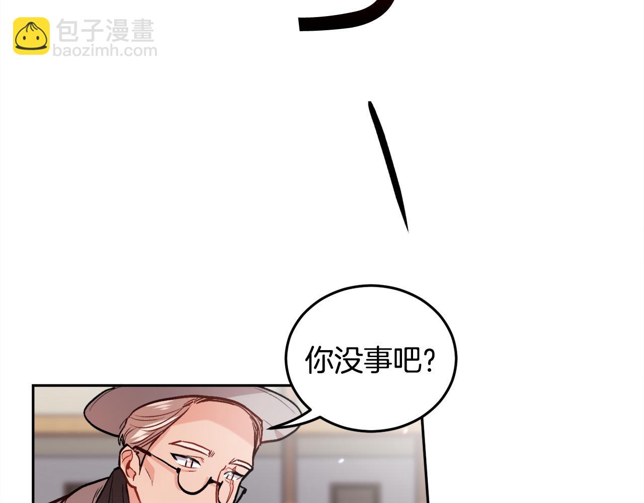 第87话 意想不到的人21