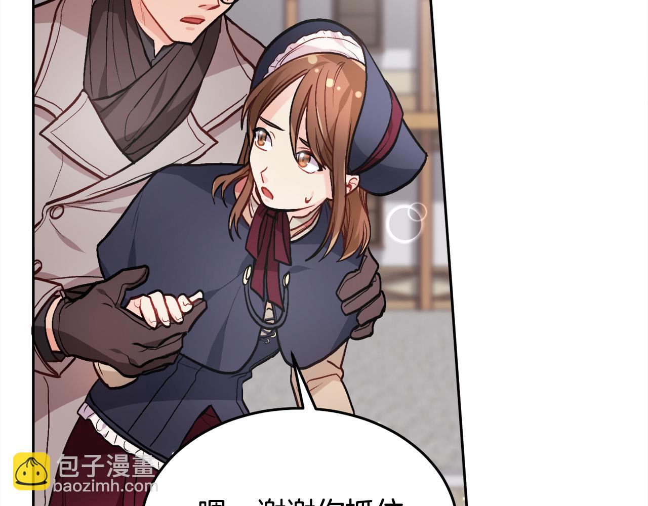 第87话 意想不到的人22