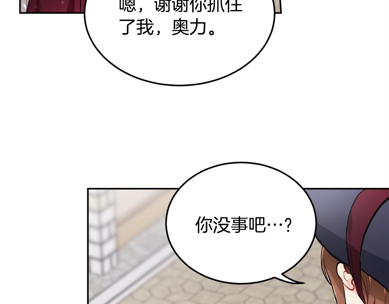 第87话 意想不到的人23