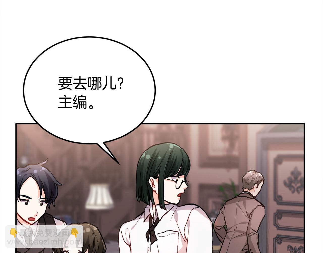 第87话 意想不到的人41