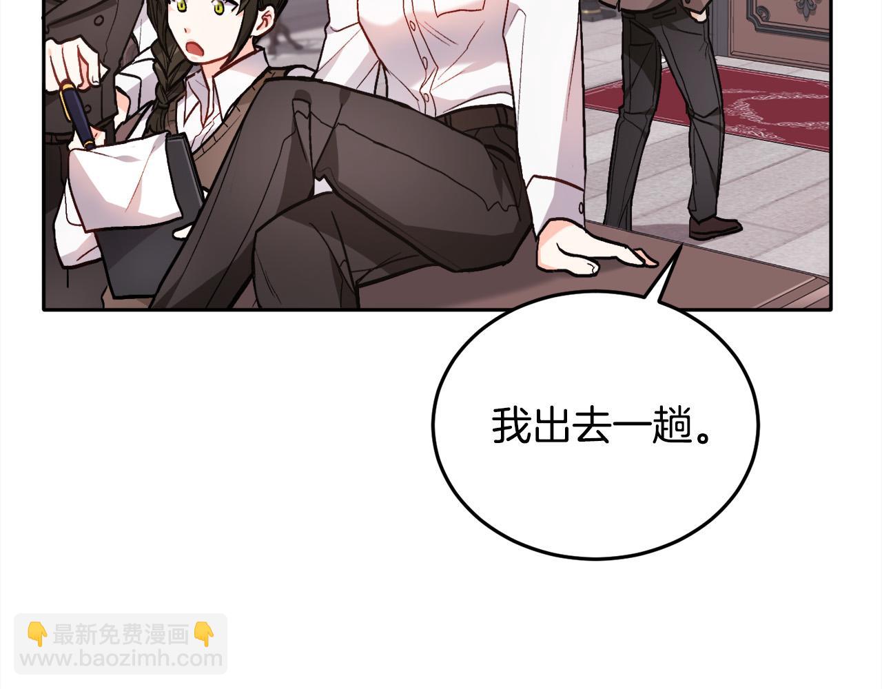 第87话 意想不到的人42