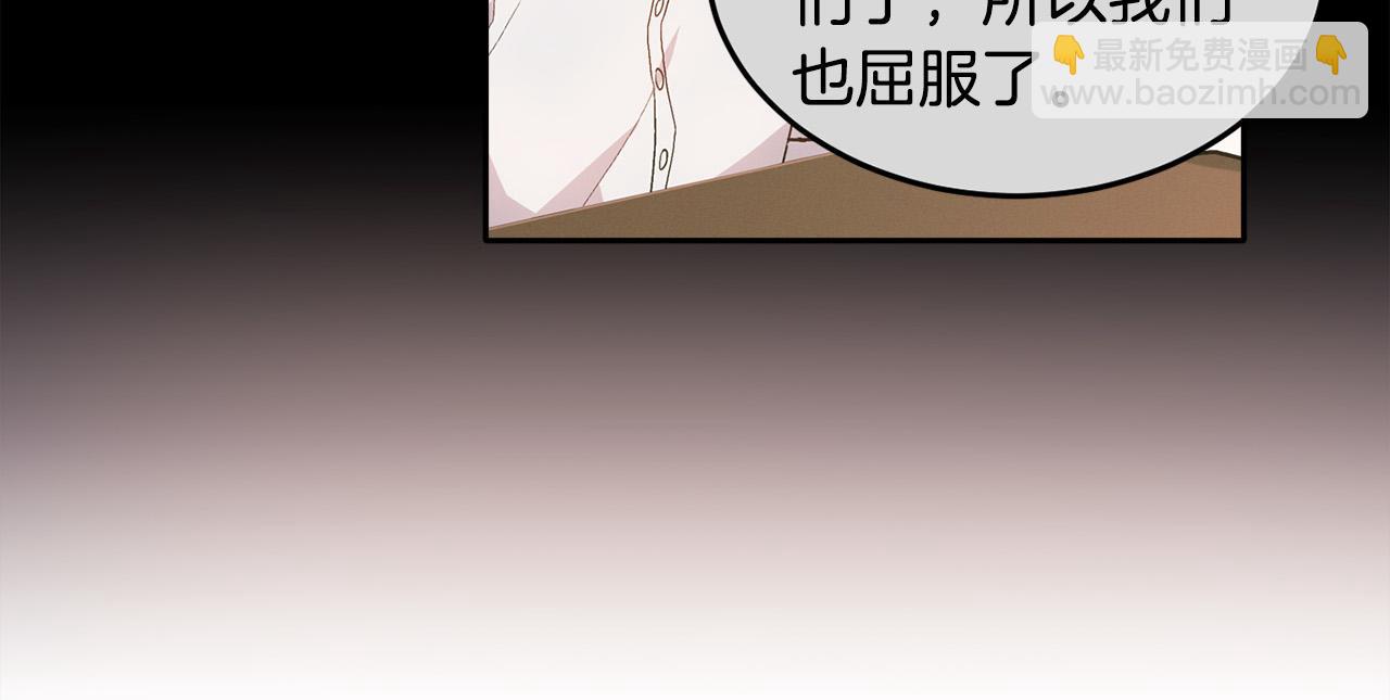 第87话 意想不到的人46