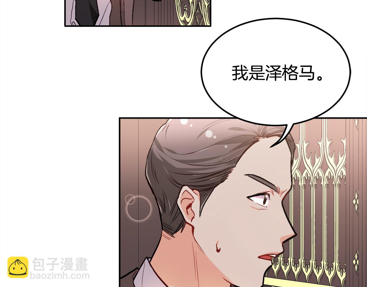 第87话 意想不到的人48