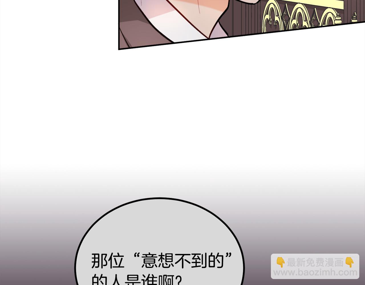 第87话 意想不到的人49