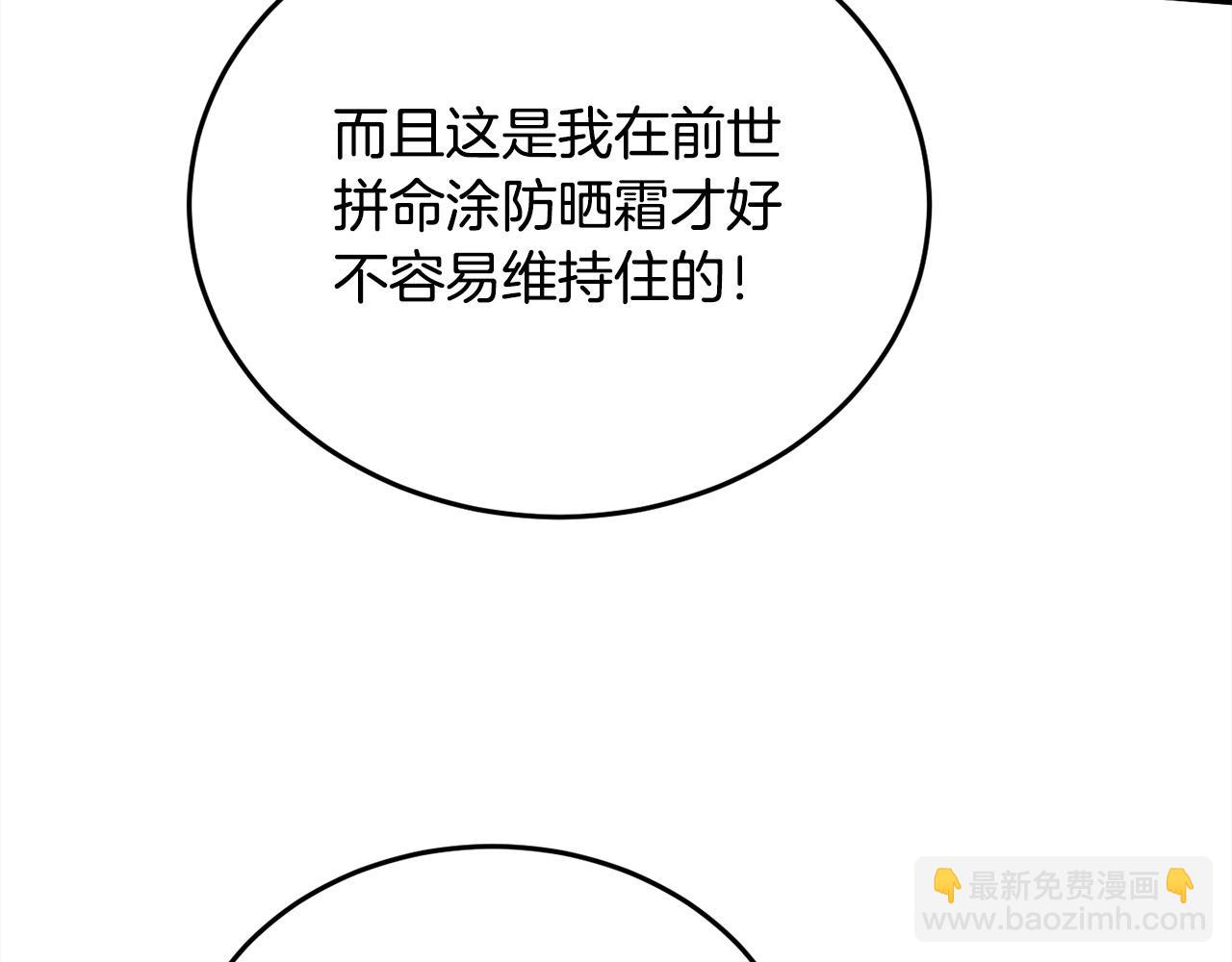 第87话 意想不到的人6