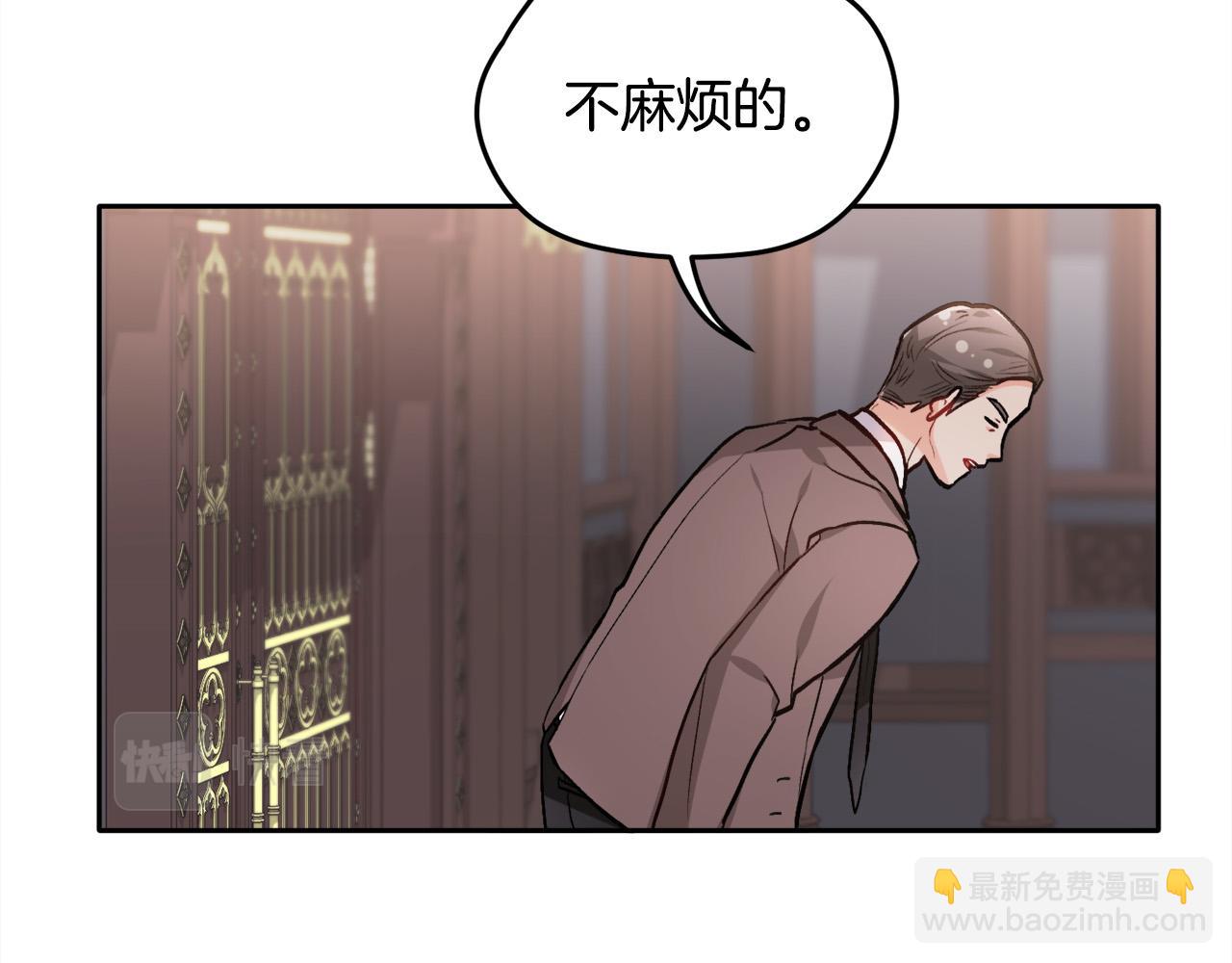 第87话 意想不到的人65
