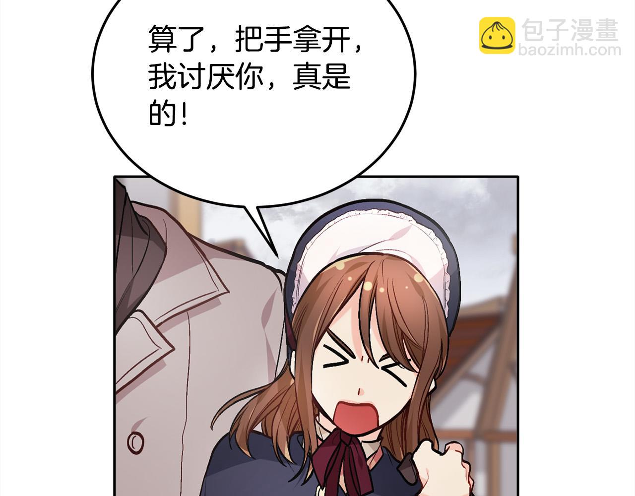 第87话 意想不到的人7
