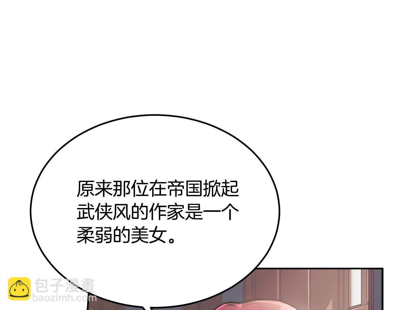 第87话 意想不到的人70