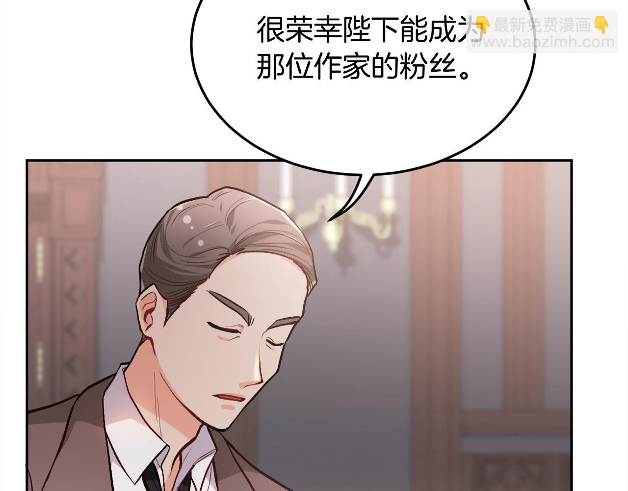 第87话 意想不到的人73