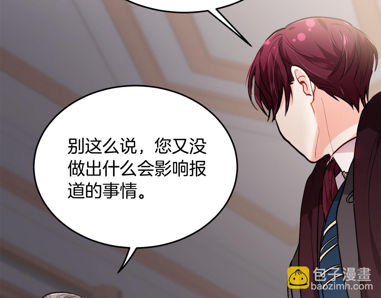 第87话 意想不到的人77