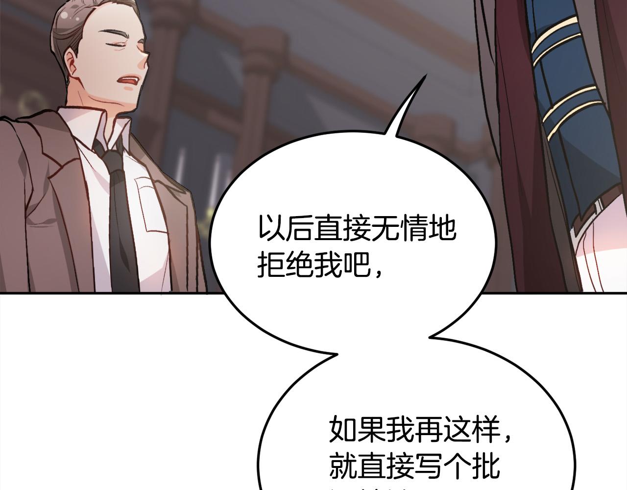 第87话 意想不到的人78