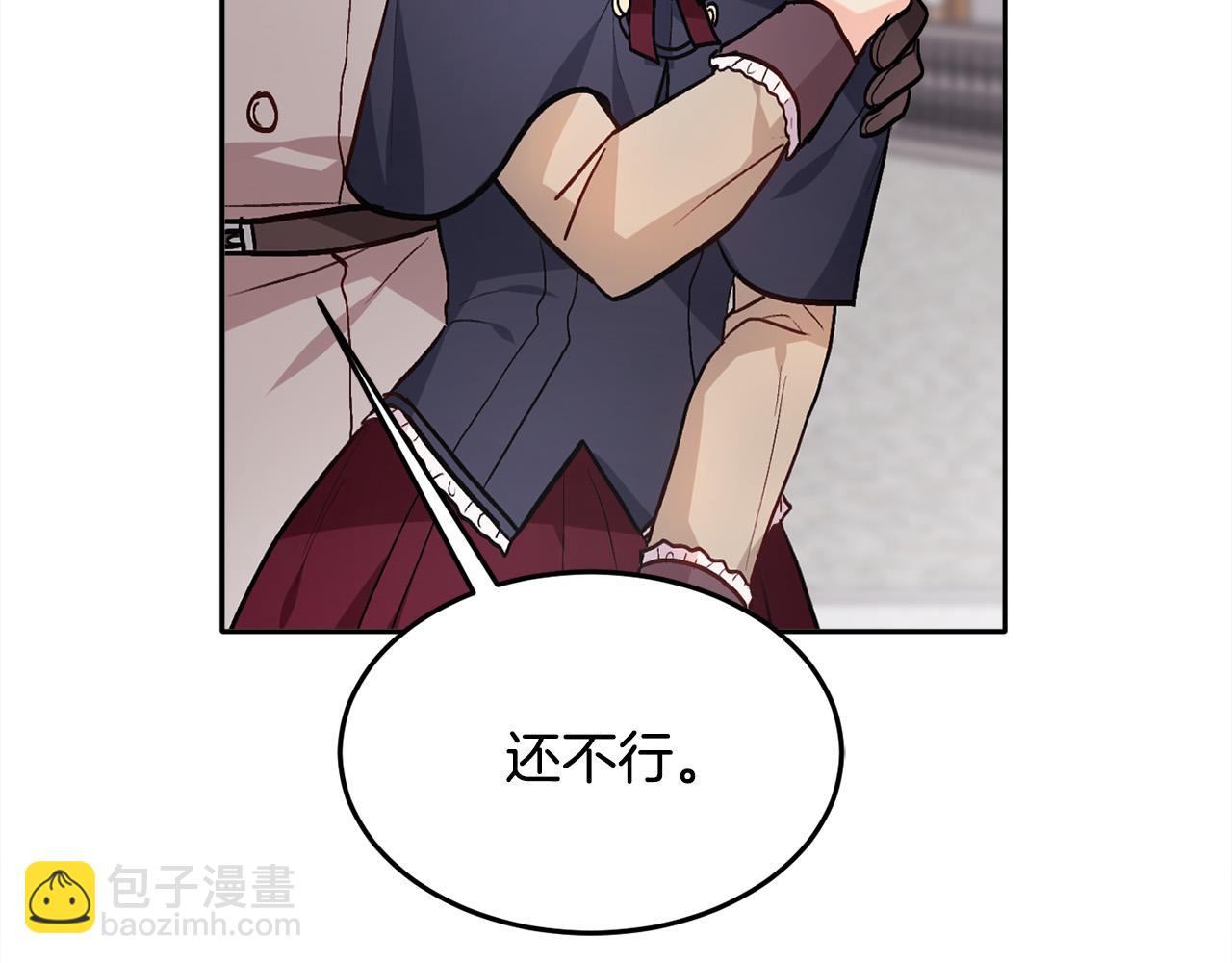 第87话 意想不到的人8